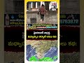 హైదరాబాద్‌కు బిగ్ అలర్ట్! రాబోయే 3 గంటలు అత్యంత ప్రమాదకరం! | Hyderabad Rains | Weather Alert