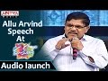 Mukunda Audio Launch - Allu Arvind Speech