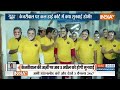 Aaj Ki Baat : केजरीवाल को दिल्ली हाईकोर्ट से बड़ा झटका | High Court On Kejriwal | AAP Protest | BJP  - 04:16 min - News - Video