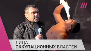 Личное: Участника «Україна має талант» поставили руководить оккупированным городом под Харьковом