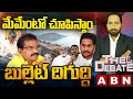మేమేంటో చూపిస్తాం..బుల్లెట్ దిగుద్ది | Nimmala Ramanaidu | CM Chandrababu | The Debate |ABN