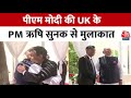 G-7 Summit 2024: G7 समिट में PM Modi की UK के प्रधानमंत्री Rishi Sunak से मुलाकात | Aaj Tak News