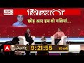 Shikhar Sammelan 2024: कांग्रेस पार्टी एक मजबूत प्लेटफॉर्म थी... मिलिंद देवड़ा का बड़ा दावा  - 06:19 min - News - Video