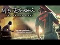 M.S. Dhoni : The Untold Story Trailer - MS Dhoni Unveils Trailer of his Biopic in Jalandhar