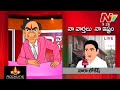 Watch KCR reading 'Naa Varthalu Naa Istam'