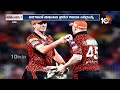 Special Focus on IPL 2024 Finals | సన్‌రైజర్స్‌, నైట్‌రైడర్స్‌ ఫైనల్‌పై ఉత్కంఠ | SRH Vs KKR | 10TV  - 14:47 min - News - Video