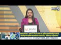 కొలిక్కి రాని ఇంటి నిర్మాణం | CM Chandrababu Kuppam House Construction | Prime9 News  - 04:54 min - News - Video
