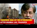 Tahawwur Rana Likely to Face Interrogation at Yerwada Jail After Transfer to Mumbai | NewsX