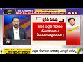 ABN Srihari Analysis : ఎన్నికల సంఘంపై సజ్జల ఏడుపు ఎందుకో ? | Sajjala Ramakrishna Reddy | ABN Telugu - 01:45 min - News - Video
