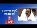 LIVE: Eetala Rajender press meet on Telangana state budget 2018-19