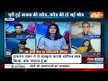 Special Report LIVE: पाकिस्तान में हार गए इमरान ! | Imran Khan। Qamar Bajwa | India TV  - 01:51:51 min - News - Video