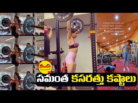 Samantha shares her latest workout video with a strong message Samantha shares her latest workout video with a strong message