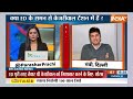 AAP Saurabh Bhardwaj Exclusive: अगर केजरीवाल की हुई गिरफ्तारी.. तो आप की क्या है तैयारी ?  - 23:57 min - News - Video