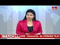 పశు సంవర్ధన శాఖలో స్కాం..దారి మళ్ళిన 3 కోట్లు | Telangana Animal Husbandry Scam | hmtv  - 03:27 min - News - Video