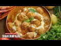 అతి తక్కువ టైం లో బెస్ట్ షాహీ ధం రెసిపీ | Shahi Dum Rich Gravy Recipe | Vismai Food