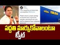 KTR reacts strongly over IKEA store incident concerning Manipur couple