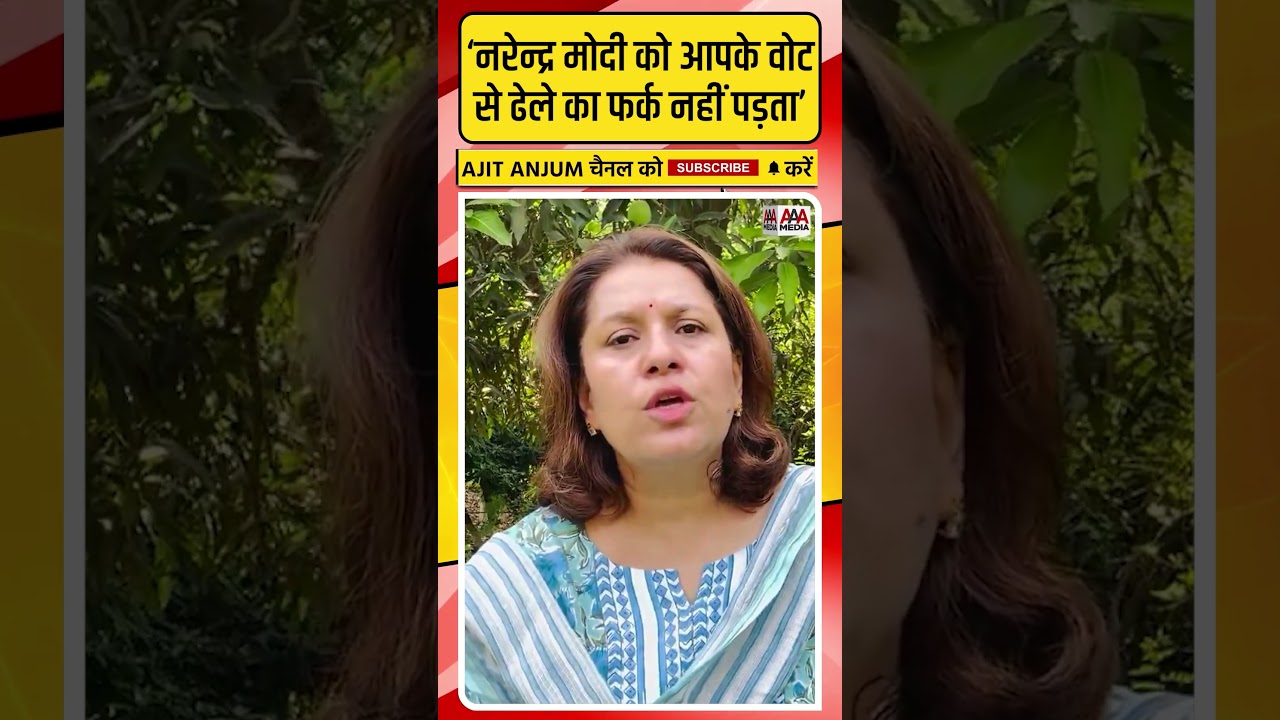 Supriya Shrinate ने Modi सरकार पर ऐसे साधा निशाना #shorts