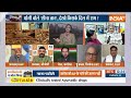 Ram Mandir Vs Congress: जब VHP प्रवक्ता ने Congress को बताया चुनावी हिन्दू तो क्या बोले अजय वर्मा ?  - 03:44 min - News - Video
