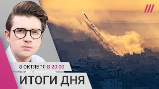 Личное: Израиль объявил войну ХАМАС. «Хезболла» ударила с севера. Наземная операция ЦАХАЛ: что будет?