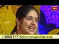 LIVE : ఆదివారం నాడు ఈ స్తోత్రాలు వింటే మీ సమస్యలన్నీ తొలగిపోతాయి | Bhakthi TV Special Live  - 00:00 min - News - Video