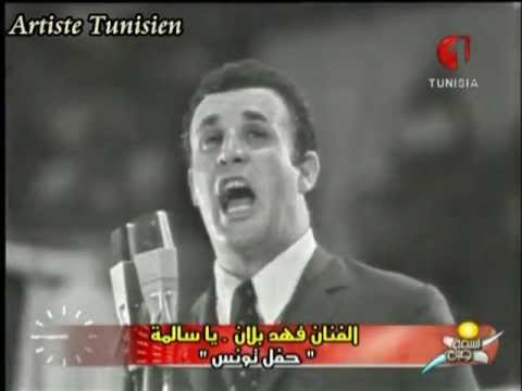 Upload mp3 to YouTube and audio cutter for Fahd Ballan - Ya Salima فهد بلان يا سالمة حفل بتونس download from Youtube