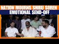 Emotional Farewell to Shibu Soren | Rahul Gandhi, Tejashwi Stand with Hemant | News9