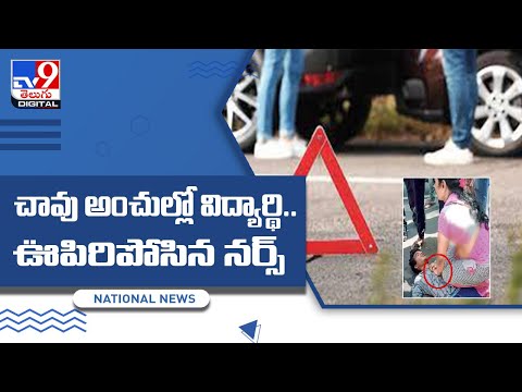 A nurse goes beyond call of duty to save a road accident victim A nurse goes beyond call of duty to save a road accident victim