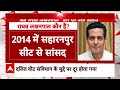 Loksabha Election Results 2024: यूपी में बड़ी हार के बाद BJP में बयानबाजी | ABP News | UP Politics  - 27:46 min - News - Video