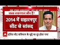 Loksabha Election Results 2024: यूपी में बड़ी हार के बाद BJP में बयानबाजी | ABP News | UP Politics - 27:46 min - News - Video