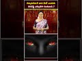 కర్కాటకరాశి వారి మీదే ఎందుకు నరదిష్టి ఎక్కువగా ఉంటుంది..? #Cancer #CancerRashi #KarkatakaRashi