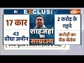 Shahjahan Sheikh Arrested News LIVE: शेख ने उगला राज, फंस गईं ममता ? Sandeshkhali News  - 00:00 min - News - Video