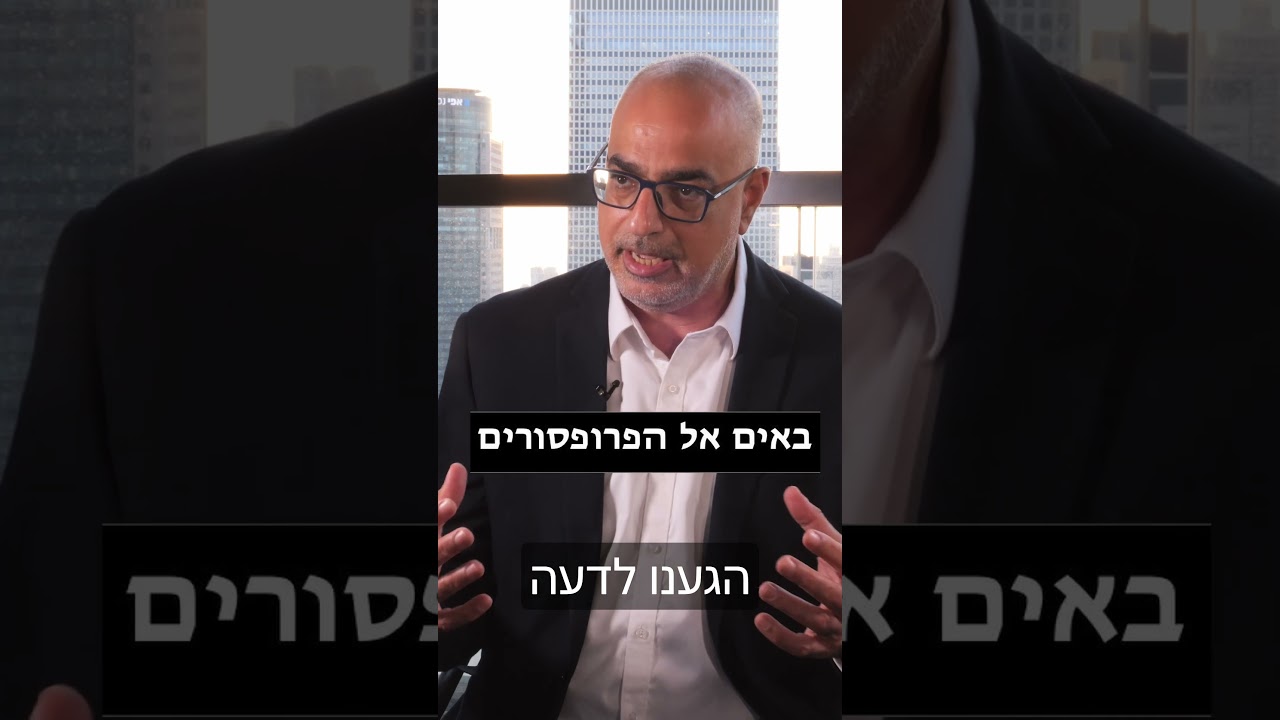 מה זה פופוליזם ? האם זה רע להיות פופוליסטי - פרופסור למשפטים משה כהן-אליה