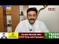 పేదవాడైన జగన్ పై రఘు రామ ఫన్నీ కథ | MP Raghu Rama Funny Comments On Ys Jagan | ABN Telugu  - 03:25 min - News - Video