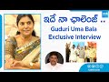 Narsapur YSRCP MP Candidate Guduri Uma Bala Exclusive Interview | CM Jagan | AP Polls 2024 @SakshiTV