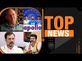 Top News: ICC Rejects PCB Protest | Apollo Signs ₹579 Cr Deal | TN Politics in Flux | News9