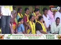 జగన్ హయాంలో 9 సార్లు కరెంటు చార్జీలు బాదుడే బాదుడు | Chndrababu Comments On YS.Jagan | Prime9 News  - 05:31 min - News - Video