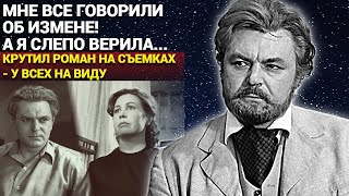Сын на стороне, страх перед любовницей. Стыдные тайны Сергея Бондарчука