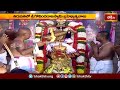 వైభవంగా గోవిందరాజ స్వామి బ్రహ్మోత్సవాలలో అమ్మవార్లకు విశేష పూజలు.. | Devotional News | Bhakthi TV  - 02:03 min - News - Video