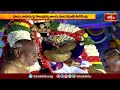 వైభవంగా గోవిందరాజ స్వామి బ్రహ్మోత్సవాలలో అమ్మవార్లకు విశేష పూజలు.. | Devotional News | Bhakthi TV