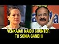 Venkaiah Naidu raises TS Bill issue in Lok Sabha, slams Cong over extra intelligence