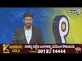 మీరు చేసిందేమి లేదు.. అంత కేంద్ర ప్రభుత్వమే..! | Pattabhi Fire Comments On YCP | Prime9 News  - 01:32 min - News - Video