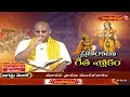 ప్రతిరోజూ గీత శ్లోకం..! | భగవద్గీత వివరణ by Sri Bhakta Vrinda Dasa | 08.08.2022 | Hindu Dharmam - 23:48 min - News - Video