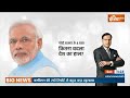 Modi सरकार के 8 सालों में कितना बदला देश का हाल? देखिए 30 May को IndiaTV Samvaad | Rajat Sharma