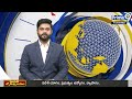 సీఎం జగన్ పర్యటన షెడ్యూల్ | CM Jagan Election Campaign Schedule | Prime9 News  - 01:00 min - News - Video