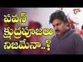 Did  Pawan Kalyan really perform  Tantrik Puja ?