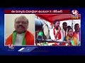Live : Debate On KCR Comments Over Congress Forming Government| V6 News  - 03:32:11 min - News - Video
