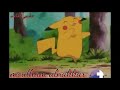 بيكبيك تشو تحميل Download Mp4 Mp3