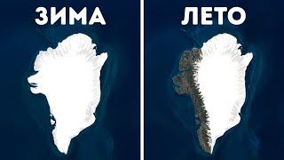 Почему ледяной покров Гренландии темнеет летом. Мировые новости географии