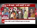 Seedha Sawal: Nitish के विवादित बयान पर मचा हगांमा, हर किसी ने की उनके बयान की निंदा | Nitish Kumar  - 05:39 min - News - Video