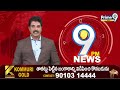 మంత్రి వివేక్ వెంకటస్వామి ఇంటిముందు అంగన్వాడీల ఆందోళన | Mancherial | Prime9 News  - 02:39 min - News - Video